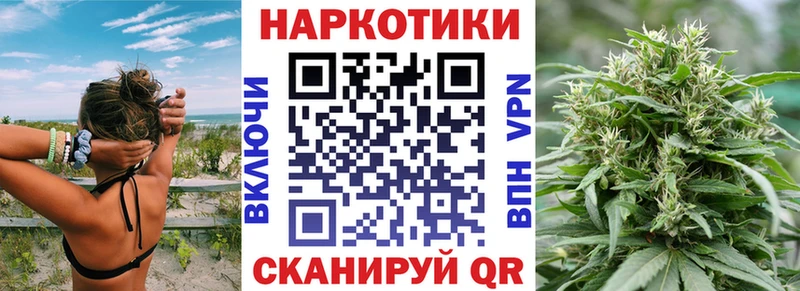Как найти закладки Трёхгорный Псилоцибиновые грибы  ГАШ  МАРИХУАНА  Кокаин 