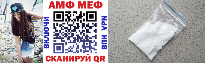 Amphetamine Premium  купить  цена  Трёхгорный 
