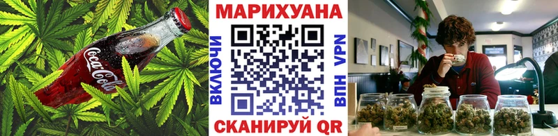 Cannafood конопля  как найти   Трёхгорный 