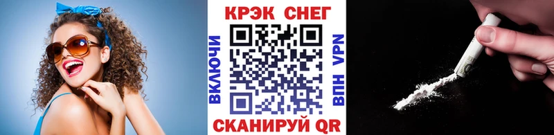 закладки  Трёхгорный  omg ссылка  КОКАИН 99% 