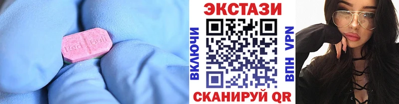 гидра ССЫЛКА Трёхгорный Экстази круглые