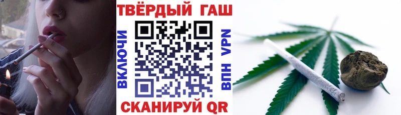 OMG ТОР  Трёхгорный  Гашиш убойный  дарнет шоп 