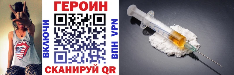 blacksprut ССЫЛКА  Трёхгорный  мориарти официальный сайт  закладки  ГЕРОИН афганец 