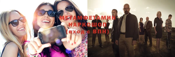 мефедрон VHQ Алзамай