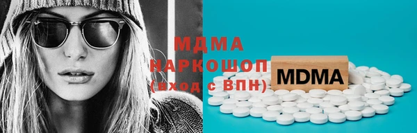 синтетический гашиш Алексин