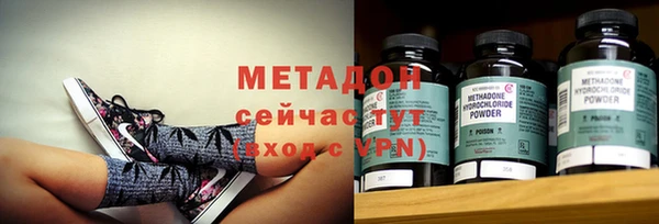 синтетический гашиш Алексин