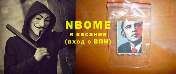 синтетический гашиш Алексин