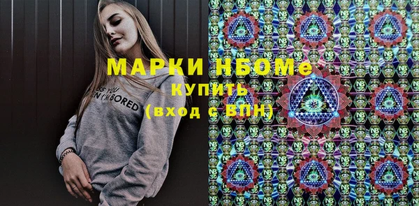 мефедрон VHQ Алзамай