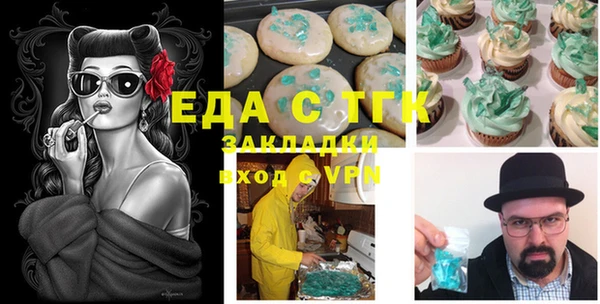 мефедрон VHQ Алзамай