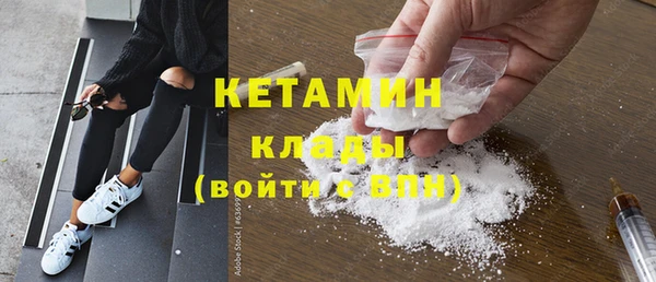 синтетический гашиш Алексин
