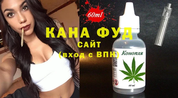 мефедрон VHQ Алзамай