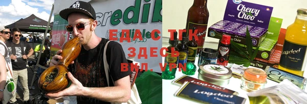синтетический гашиш Алексин