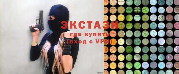 синтетический гашиш Алексин
