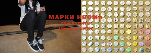 синтетический гашиш Алексин