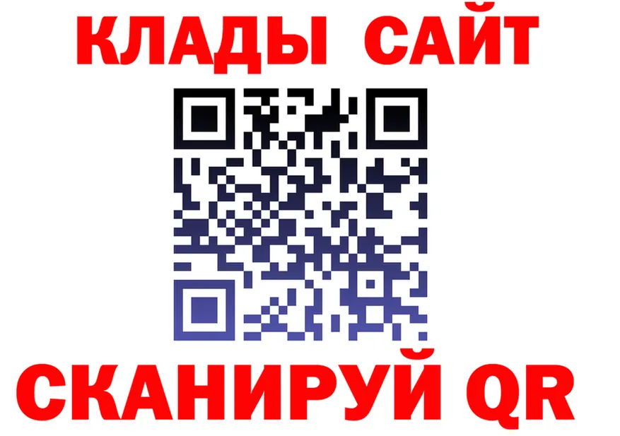 АМФ VHQ tor площадка МЕГА Трёхгорный