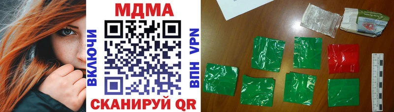 MDMA crystal МЕГА ТОР Трёхгорный