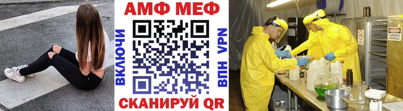 площадка Telegram  Трёхгорный  Первитин винт 