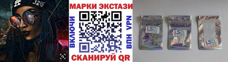 Марки N-bome 1,5мг  сайты даркнета какой сайт  Трёхгорный 