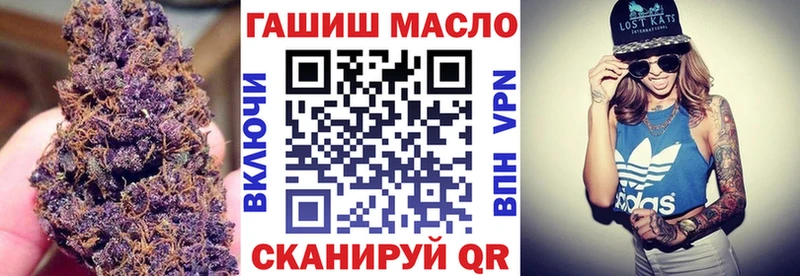 наркошоп Трёхгорный blacksprut Дистиллят ТГК концентрат