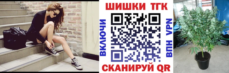 mega как войти  Трёхгорный  Каннабис THC 21% 